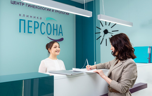 Клиника гинекологии и урологии Персона