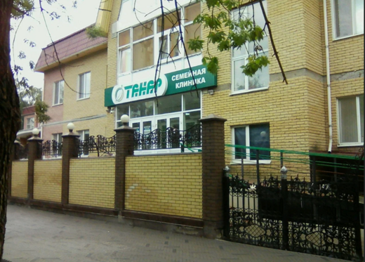 Клиника Танар 27 комплекс