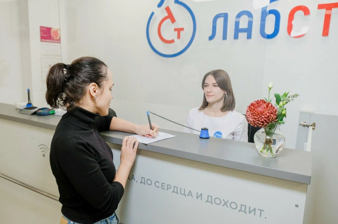 Лаборатория Лабстандарт на Шинников