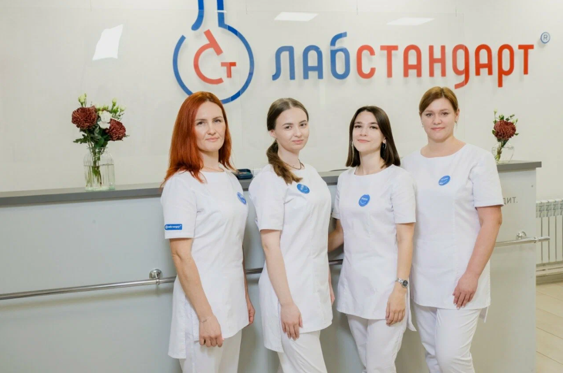 Лаборатория Лабстандарт на Шинников