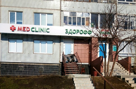 MEDCLINIC (МедКлиник) Здорофф
