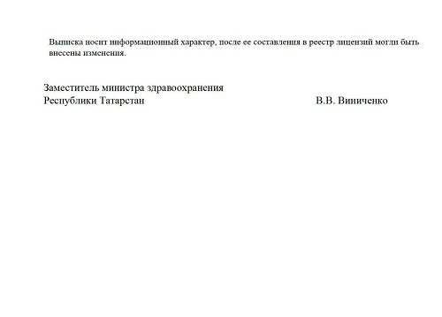 Медицина 24