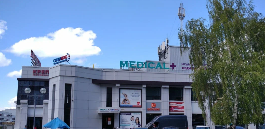 Медицинский центр Медикал плюс на Шамиля Усманова