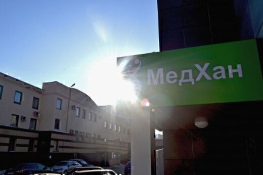 Медицинский центр МедХан