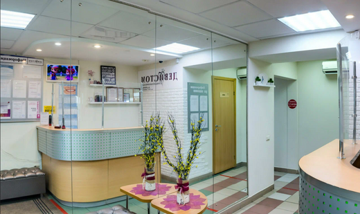 Стоматологическая клиника  Девистом