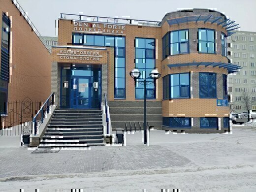 Стоматология Дентал Форте на Новом городе 27