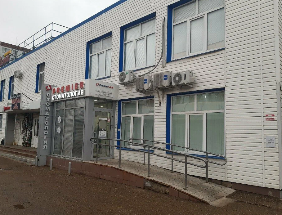 Стоматология Премьер на Пушкина
